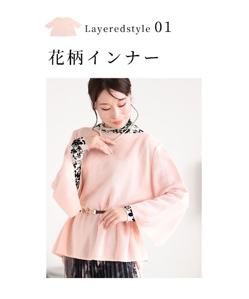 Sawa a la mode(サワアラモード)の「レイヤードニットソー(Tシャツ/カットソー・レディース・ブラック/ピンク/モカ・FREE)」の9枚目の写真