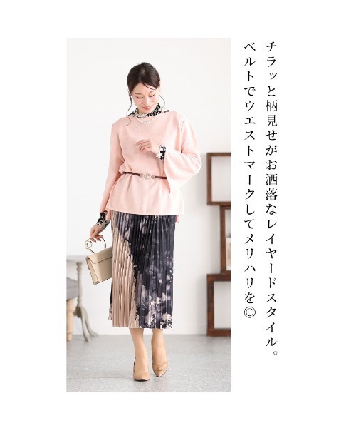 Sawa a la mode(サワアラモード)の「レイヤードニットソー(Tシャツ/カットソー・レディース・ブラック/ピンク/モカ・FREE)」の10枚目の写真