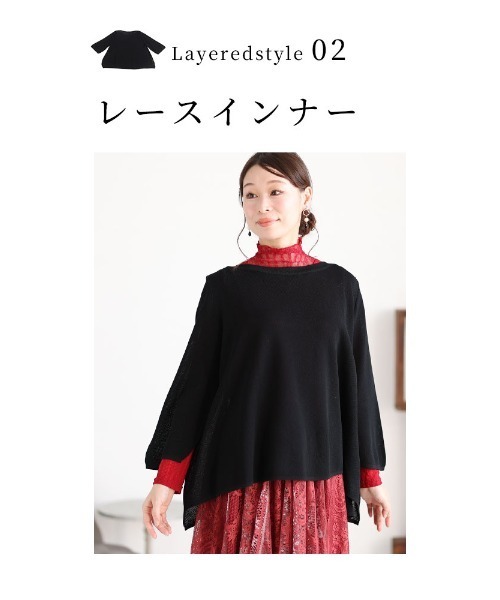 Sawa a la mode(サワアラモード)の「レイヤードニットソー(Tシャツ/カットソー・レディース・ブラック/ピンク/モカ・FREE)」の11枚目の写真