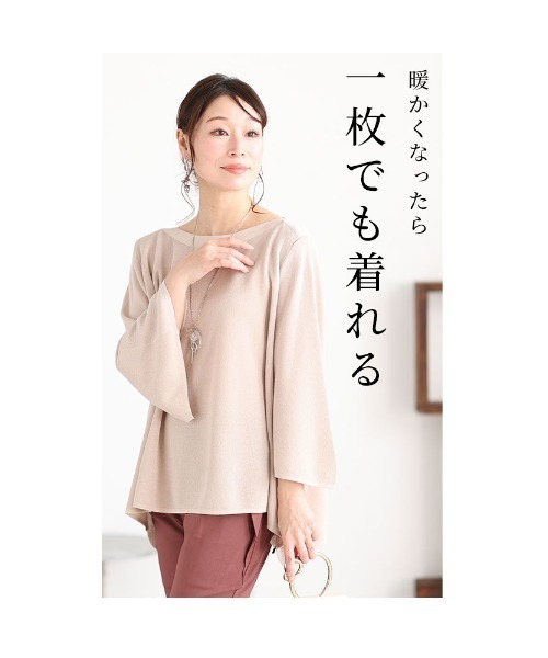 Sawa a la mode(サワアラモード)の「レイヤードニットソー(Tシャツ/カットソー・レディース・ブラック/ピンク/モカ・FREE)」の13枚目の写真