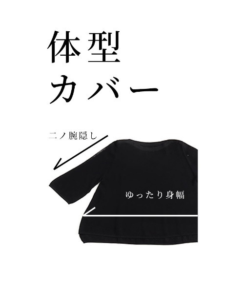Sawa a la mode(サワアラモード)の「レイヤードニットソー(Tシャツ/カットソー・レディース・ブラック/ピンク/モカ・FREE)」の14枚目の写真