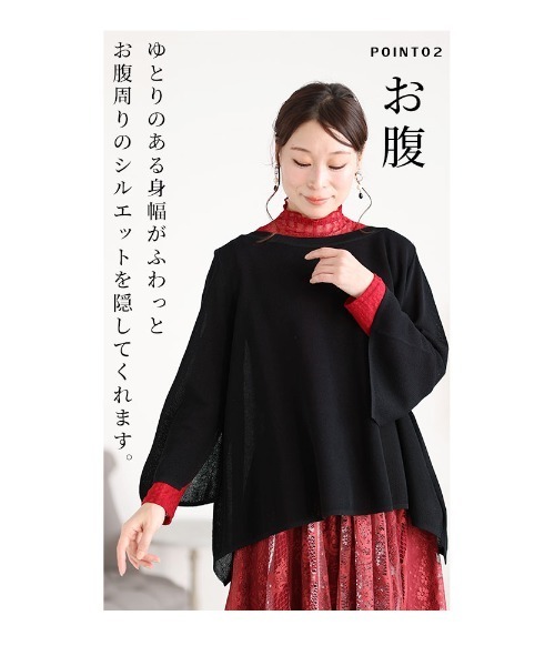 Sawa a la mode(サワアラモード)の「レイヤードニットソー(Tシャツ/カットソー・レディース・ブラック/ピンク/モカ・FREE)」の16枚目の写真