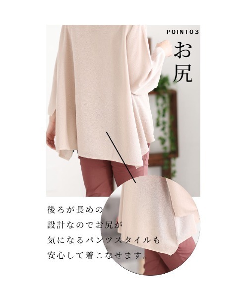 Sawa a la mode(サワアラモード)の「レイヤードニットソー(Tシャツ/カットソー・レディース・ブラック/ピンク/モカ・FREE)」の17枚目の写真