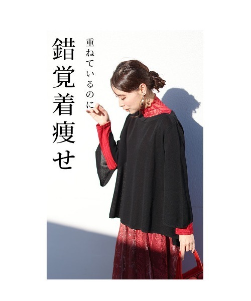 Sawa a la mode(サワアラモード)の「レイヤードニットソー(Tシャツ/カットソー・レディース・ブラック/ピンク/モカ・FREE)」の18枚目の写真
