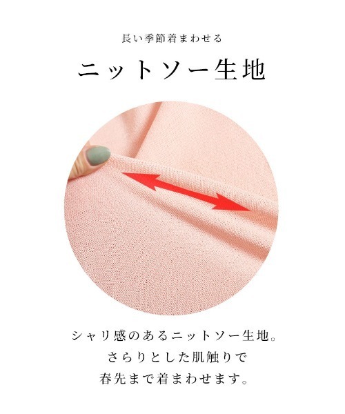 Sawa a la mode(サワアラモード)の「レイヤードニットソー(Tシャツ/カットソー・レディース・ブラック/ピンク/モカ・FREE)」の19枚目の写真