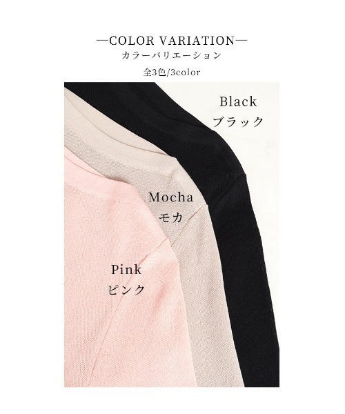 Sawa a la mode(サワアラモード)の「レイヤードニットソー(Tシャツ/カットソー・レディース・ブラック/ピンク/モカ・FREE)」の21枚目の写真