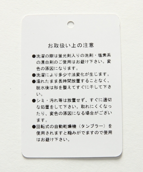 HARE(ハレ)の「ロープボーダーカットソー(HARE) (Tシャツ/カットソー・メンズ・オフホワイト/ブラック/カーキ・SMALL/MEDIUM)」の18枚目の写真