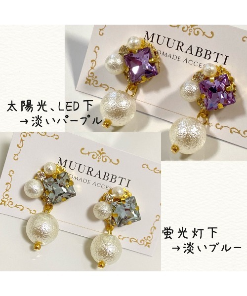 tone(トーン)の「【MUURABBTI】スクエアビジューとコットン風パールのピアス(MA)(ピアス(両耳用)・レディース・その他/エメラルド/その他1/バイオレット/コバルトブルー/アクア・FREE)」の13枚目の写真