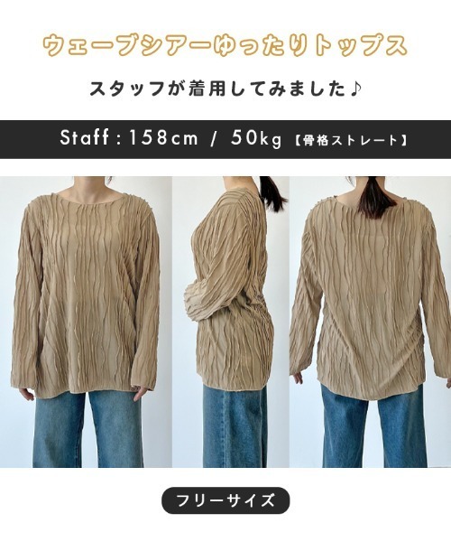 ヤマダヤ トップス2点 カットソー Tシャツ まとめ売り チュール シアー 福袋 01tp302301.jpg