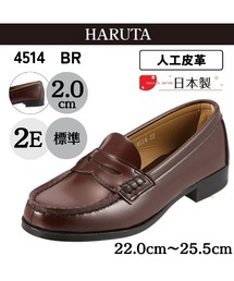 HARUTA（ハルタ）の「【HARUTA】 コインローファー（ローファー）」