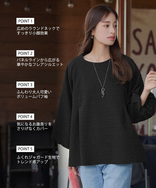 Tiaclasse（ティアクラッセ）の「ふくれジャガードバルーンスリーブチュニック（シャツ/ブラウス・レディース・モカ/アイボリー/ブラック・XL/XXL）」の15枚目の写真