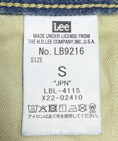SENSE OF PLACE by URBAN RESEARCH（センスオブプレイスバイアーバンリサーチ）の「『別注』Lee101×SENSE OF PLACE　BARREL PANTS（デニムパンツ・レディース・グリーン系その他/ブラウン系その他・SMALL/MEDIUM）」の16枚目の写真