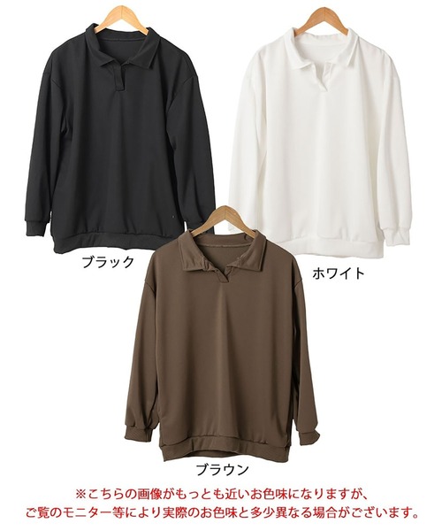 GOLDJAPAN(ゴールドジャパン)の「スキッパー襟オーバーサイズスウェット【大きいサイズ対応】(スウェット・レディース・ホワイト/ブラウン/ブラック・LL/3L/4L/5L)」の19枚目の写真