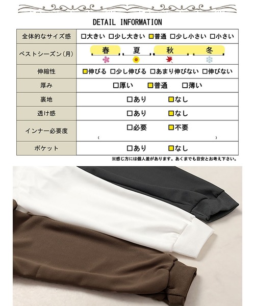 GOLDJAPAN(ゴールドジャパン)の「スキッパー襟オーバーサイズスウェット【大きいサイズ対応】(スウェット・レディース・ホワイト/ブラウン/ブラック・LL/3L/4L/5L)」の21枚目の写真