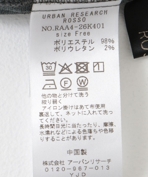 URBAN RESEARCH ROSSO WOMEN（アーバンリサーチ　ロッソ）の「ウォッシャブルリネンライクシャツワンピース（ワンピース・レディース・チャコールグレー/ライトベージュ/ブルー・FREE）」の4枚目の写真