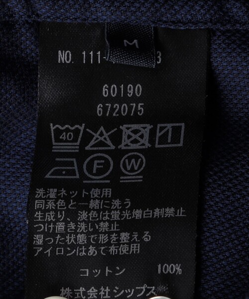 SHIPS(シップス)の「SHIPS: アイスコットン からみ織り セミワイドカラー シャツ(シャツ/ブラウス・メンズ・ホワイト/ライトグリーン/ネイビー/ダークブルー・SMALL/MEDIUM/LARGE/X-LARGE)」の16枚目の写真