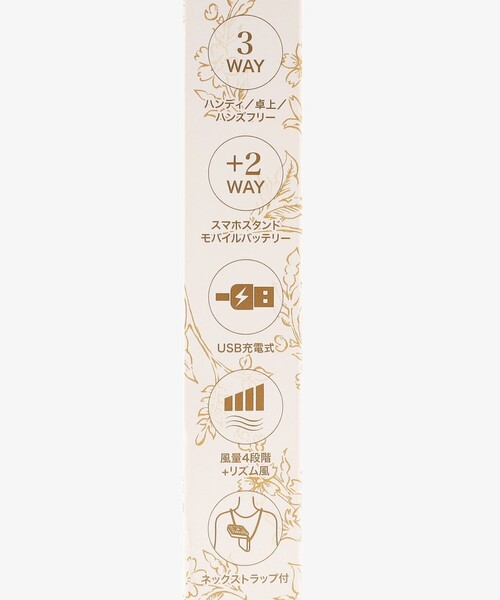 Afternoon Tea（アフタヌーンティー）の「フラワー5WAYファン（生活家電・レディース・ホワイト/ピンク・ONE SIZE）」の14枚目の写真