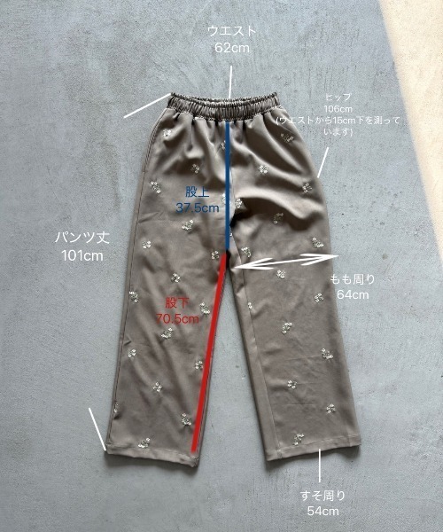 【美品】SPECIAL GUEST イージーパンツ オリーブ SALE】Floral Pattern Pleated Easy Pants