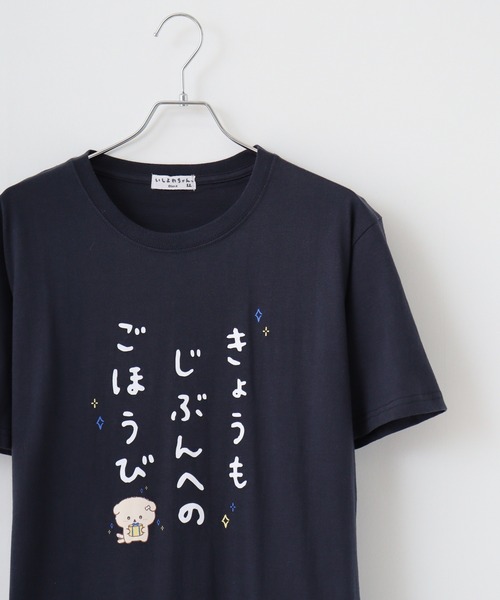 イフ Tシャツ ジュンイナガワコラボTシャツ ホワイト – FANY Mall