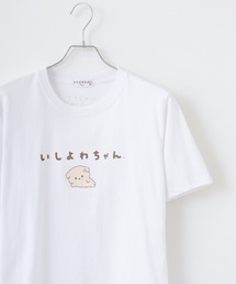 いしよわちゃん 半袖Tシャツ 天竺
