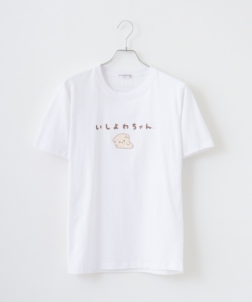 いしよわちゃん 半袖Tシャツ 天竺（Tシャツ/カットソー