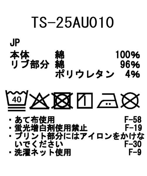 Snow Peak（スノーピーク）の「Snow Peak / Soft Cotton Relaxed Logo L/S T-Shirt ソフトコットン リラックスロゴ ロング Tシャツ（Tシャツ/カットソー・メンズ・ホワイト/ブラック/オレンジ・1/S/M/L/XL/XXL）」の18枚目の写真