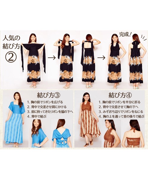 Kahiko(カヒコ)の「【Kahiko】ニニウサッシュスカート(スカート・レディース・グリーン/ベージュ・FREE)」の9枚目の写真