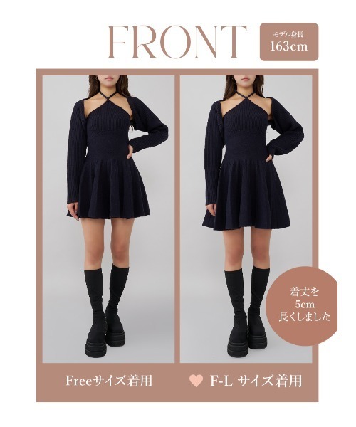 ホルターフレアニットミニワンピース（ワンピース）｜Darich