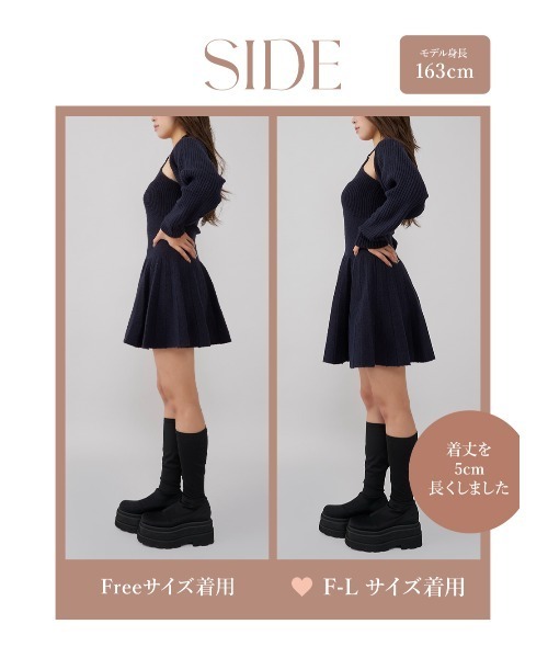 ホルターフレアニットミニワンピース（ワンピース）｜Darich