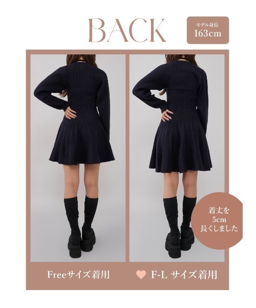 ホルターフレアニットミニワンピース（ワンピース）｜Darich