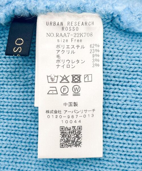 URBAN RESEARCH ROSSO WOMEN（アーバンリサーチ　ロッソ）の「『WEB/一部店舗限定』ウール混ブークレニットジャケット（その他アウター・レディース・ブルー/オフホワイト/グレー・FREE）」の22枚目の写真