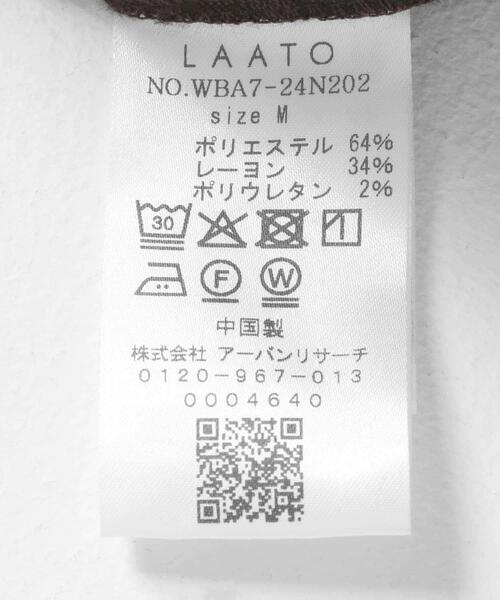LAATO（ラート）の「front pocket wide pants（その他パンツ・レディース・ライトブラウン/ブラウン・MEDIUM/TALL）」の9枚目の写真