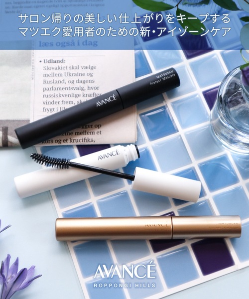 HOLLYWOOD（ハリウッド）の「アヴァンセ　マツエク　プロテクトセラム（まつ毛/アイケア・レディース・クリア・FREE）」の2枚目の写真