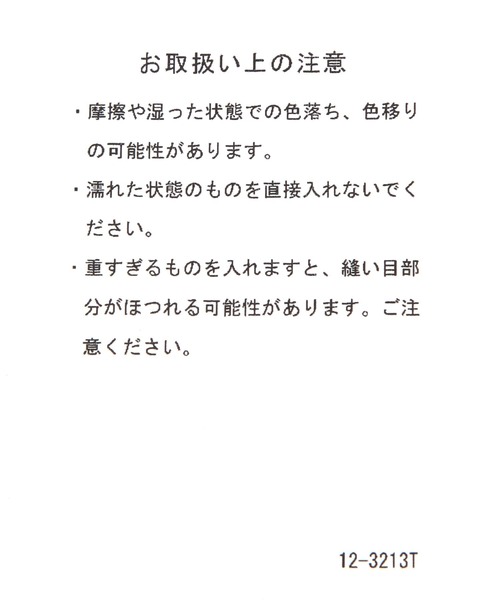 GLOBAL WORK（グローバルワーク）の「POPEYE(TM)/ミニポーチ/一部店舗限定/601876（ポーチ・メンズ・イエロー系その他4/ホワイト系その他2/スカイブルー/ホワイト・FREE）」の15枚目の写真