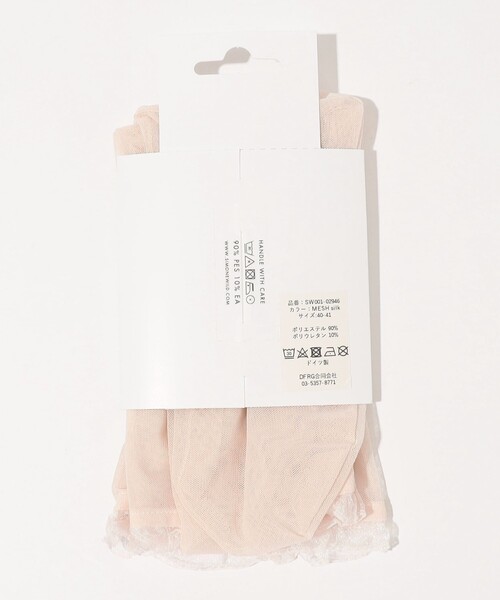 SIMONE WILD(シモーネワイルド)の「SIMONE WILD MESH FRILL SOCKS(ソックス/靴下・レディース・ライトグレー/ブラック・L)」の4枚目の写真