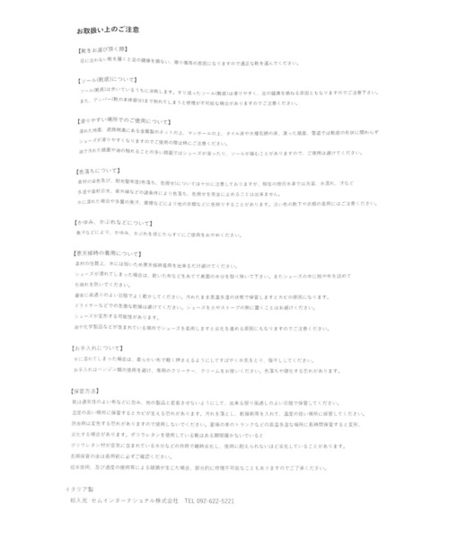 studio CLIP(スタディオクリップ)の「【daily CLIP】ENESS スエードタッセルローファー(ローファー・レディース・ブラウン・MEDIUM/LARGE)」の9枚目の写真