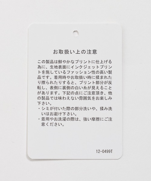 HARE（ハレ）の「アートフラワーガラシャツ(HARE)（シャツ/ブラウス・メンズ・ホワイト/ブラック/パープル・FREE）」の20枚目の写真