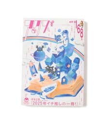 高橋愛」に該当するファッション通販 - ZOZOTOWN