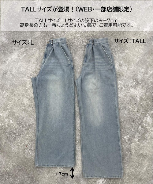 repipi armario（レピピ アルマリオ）の「【一部カラーTALLサイズ有】ホックデニムワイドパンツ（その他パンツ・キッズ・ライトピンク/ブラック系その他/ブルー/ブルー系その他/ベージュ・LARGE/MEDIUM/SMALL）」の8枚目の写真