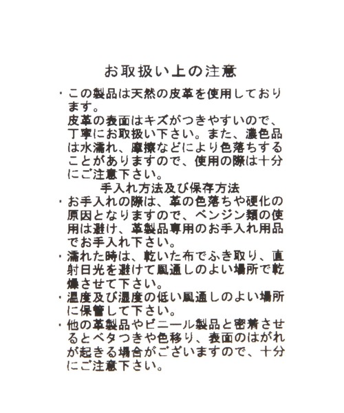 A part by（アパートバイ）の「ナローベルト（ベルト・レディース・ブラウン・FREE）」の6枚目の写真