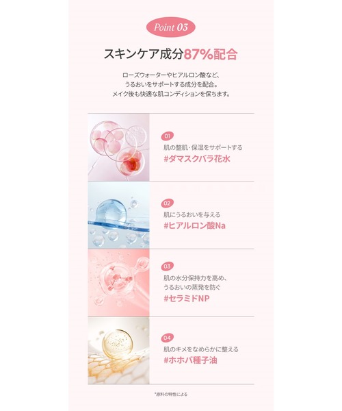 MISSHA(ミシャ)の「【MISSHA/ミシャ】グロウ スキンバーム(化粧下地・レディース・クリアカラー (translucent)・FREE)」の11枚目の写真