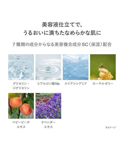 RMK（アールエムケー）の「RMK セラム クレンジングオイル（クレンジング・レディース・その他・FREE）」の4枚目の写真