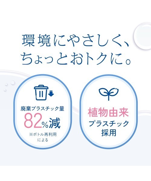FANCL(ファンケル)の「マイルド クレンジング オイル <つめかえ用>(クレンジング・レディース・その他・FREE)」の4枚目の写真