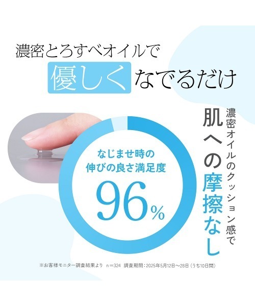 FANCL(ファンケル)の「マイルド クレンジング オイル <つめかえ用>(クレンジング・レディース・その他・FREE)」の12枚目の写真