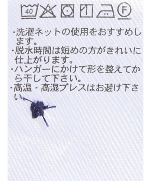TAKA-Q(タカキュー)の「シャツ メンズ 半袖 ストレッチ 綿混 ブロード リーフ ややゆったり レギュラーカラー ややゆったり ルーズフィット (シャツ/ブラウス・メンズ・ネイビー・X-LARGE/LARGE/MEDIUM)」の6枚目の写真