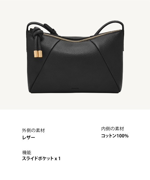 FOSSIL(フォッシル)の「フォッシル 斜めがけバッグ レディース レザー ブラック ZB11172001(ショルダーバッグ・レディース・ブラック・FREE)」の8枚目の写真