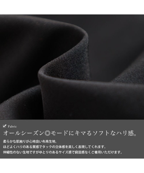 GOLDJAPAN(ゴールドジャパン)の「アシメサイドラインタックワイドパンツ【大きいサイズ対応】(その他パンツ・レディース・ブラック・LL/3L/4L/5L)」の5枚目の写真