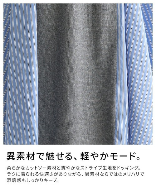 Sawa a la mode（サワアラモード）の「異素材ドッキングストライプワンピース（ワンピース・レディース・グレー・FREE）」の3枚目の写真