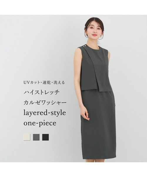 WHITE JOOLA(ホワイトジョーラ)の「【 UVカット・速乾・洗える 】ハイストレッチカルゼワッシャー・レイヤード風ワンピース(ワンピース・レディース・ブラック/チャコールグレー/オフホワイト・L/M/S)」の13枚目の写真