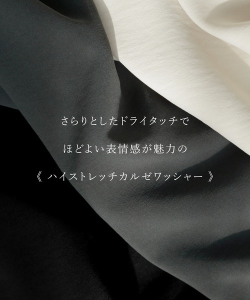 WHITE JOOLA(ホワイトジョーラ)の「【 UVカット・速乾・洗える 】ハイストレッチカルゼワッシャー・レイヤード風ワンピース(ワンピース・レディース・ブラック/チャコールグレー/オフホワイト・L/M/S)」の15枚目の写真